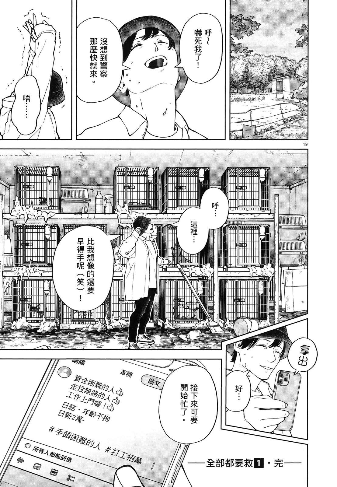 第193页