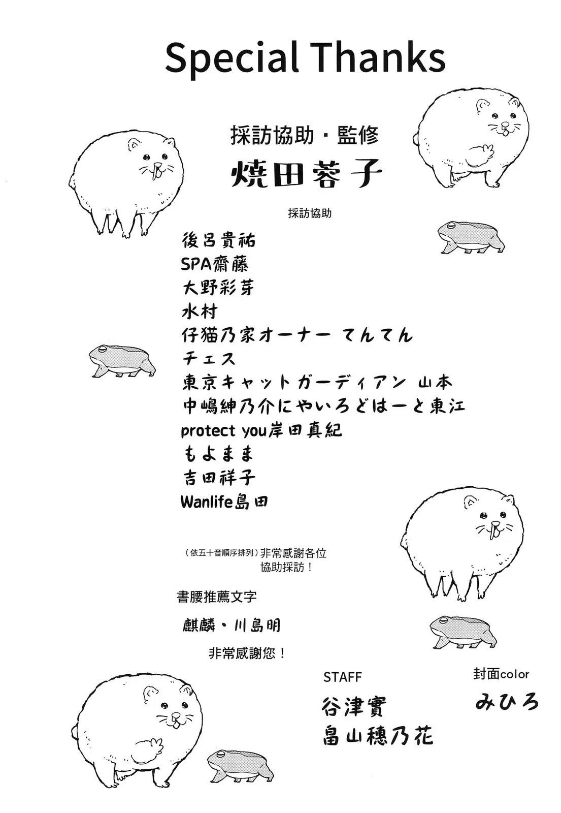 第194页