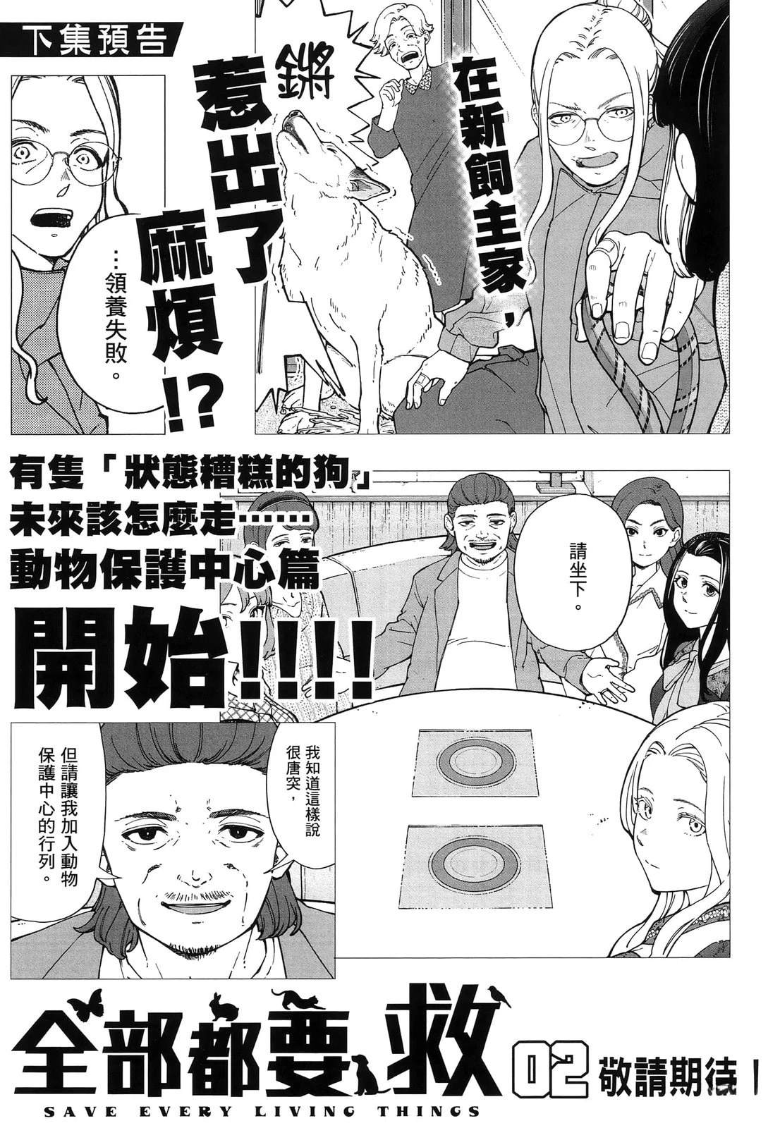 第195页
