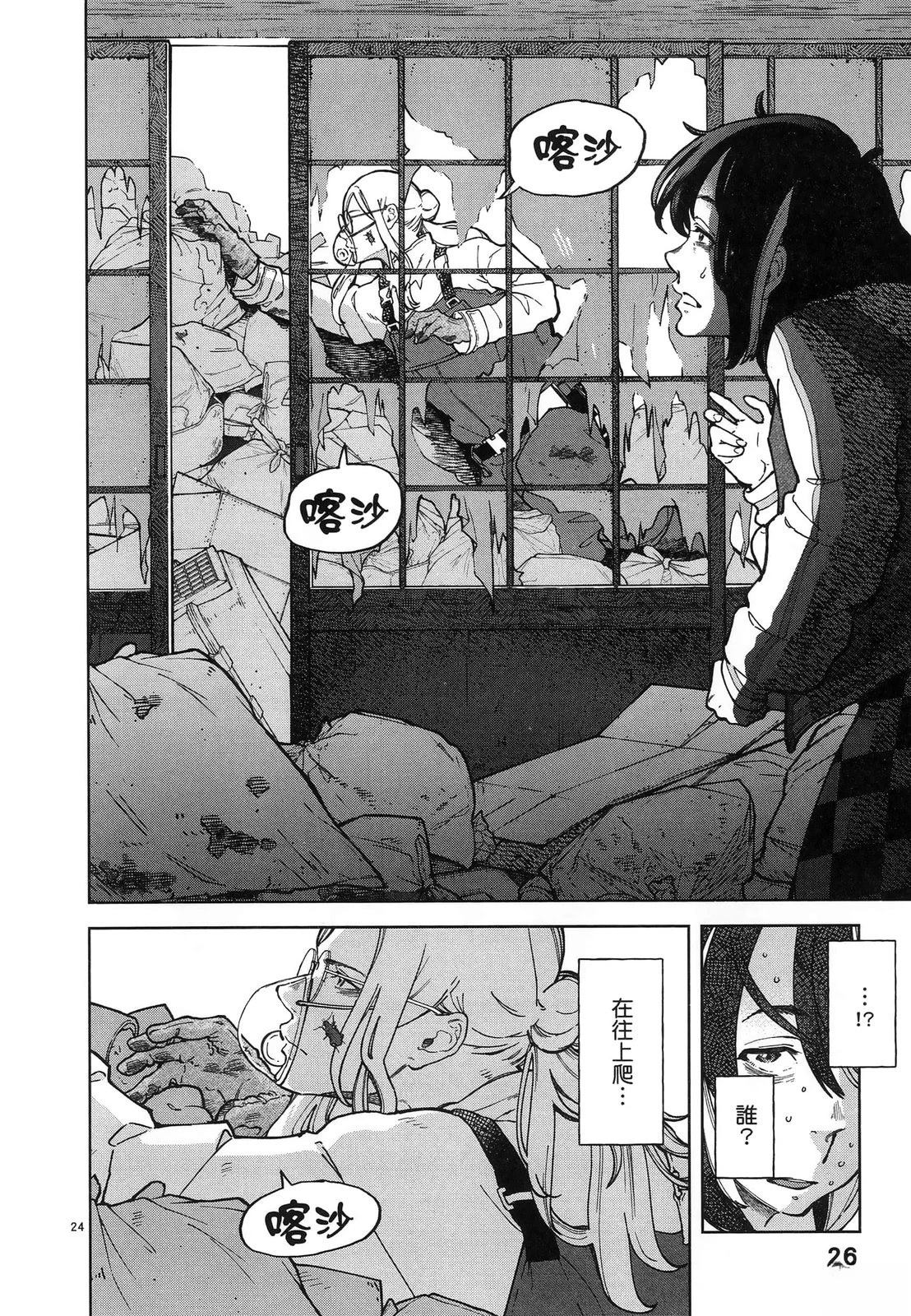 第30页