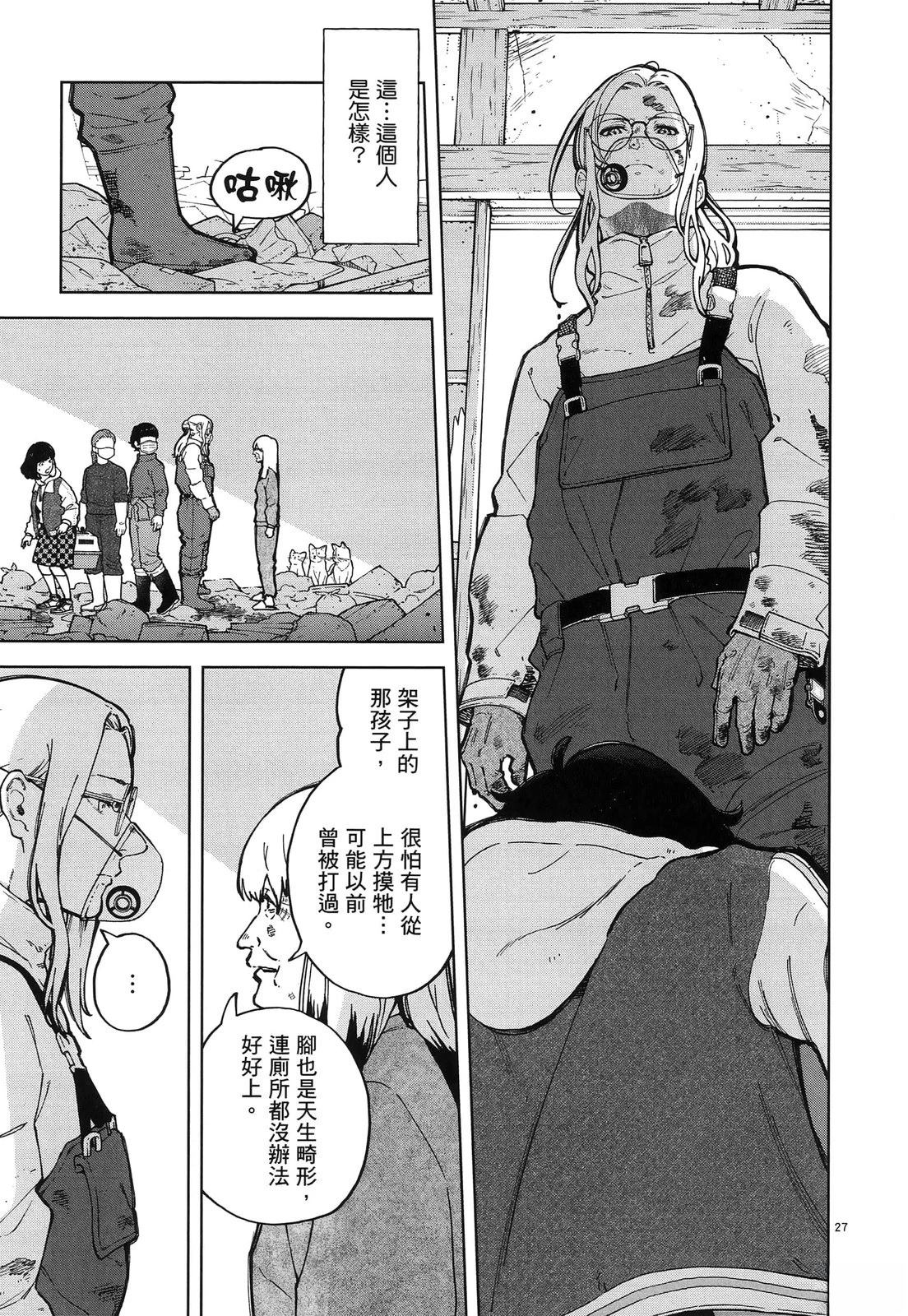 第33页