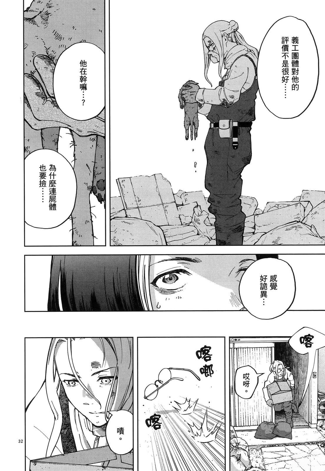 第38页