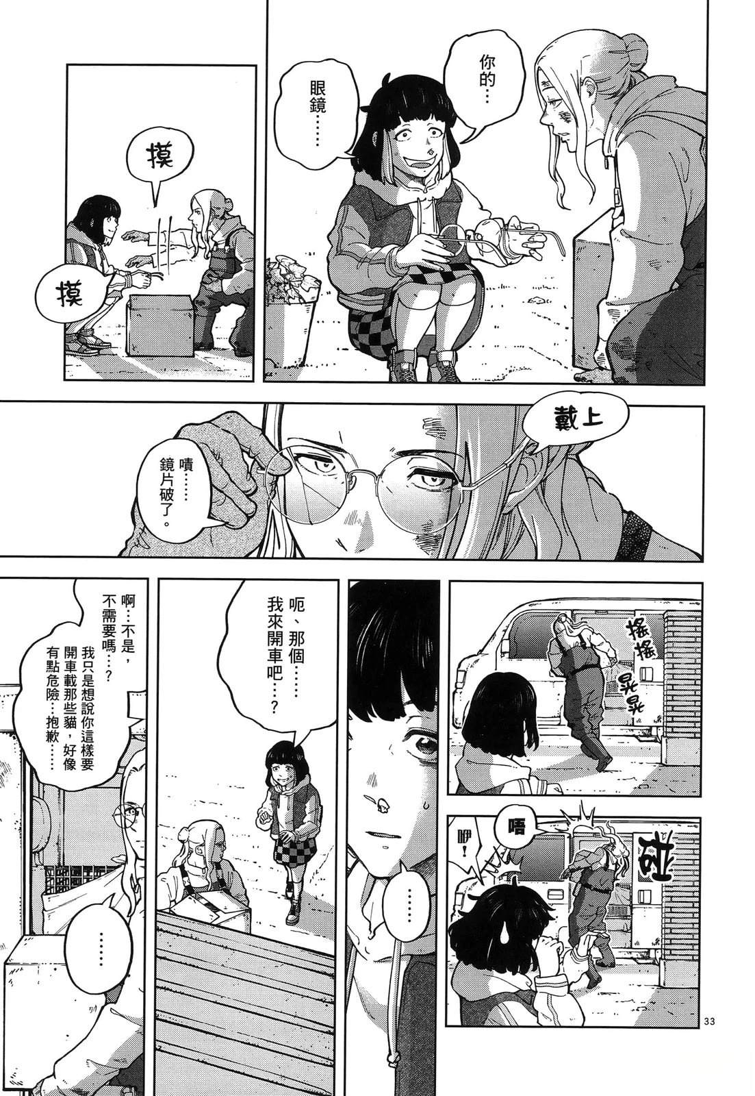 第39页