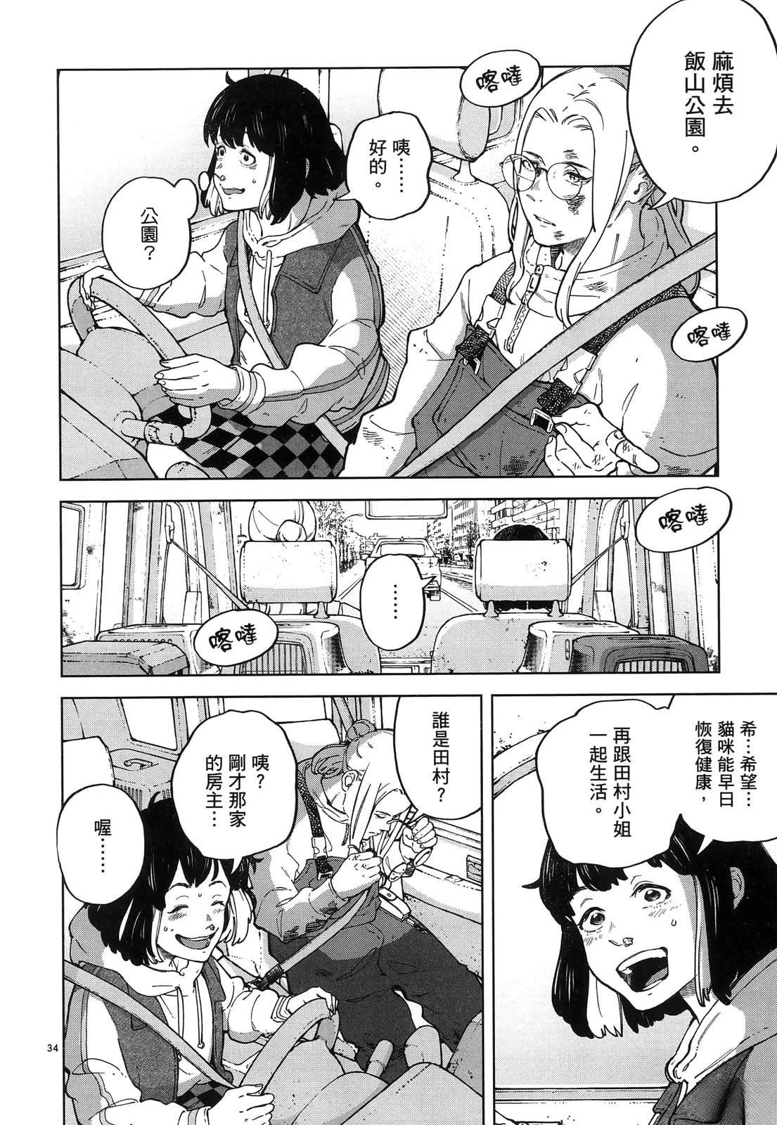 第40页