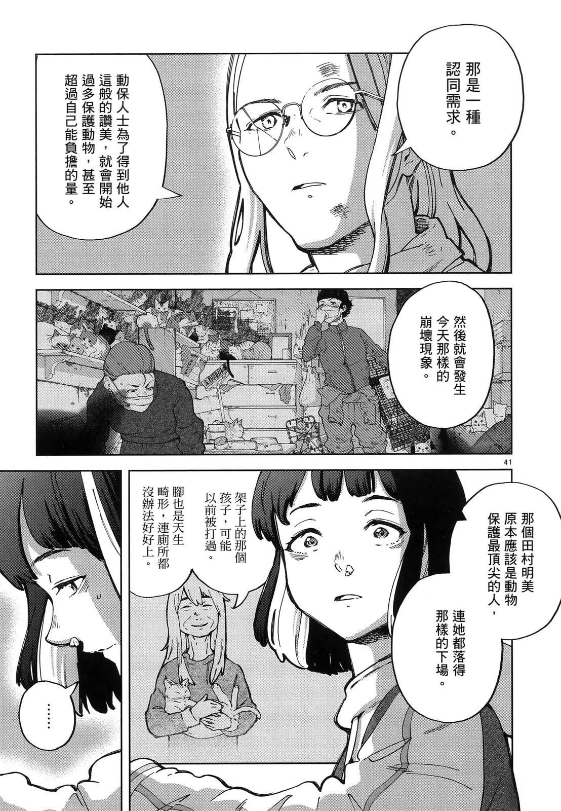 第47页