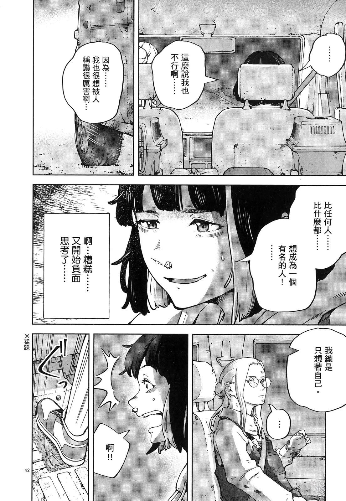 第48页
