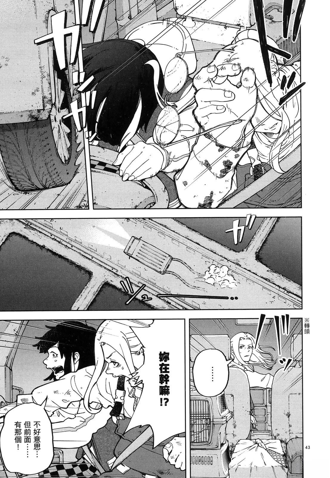 第49页