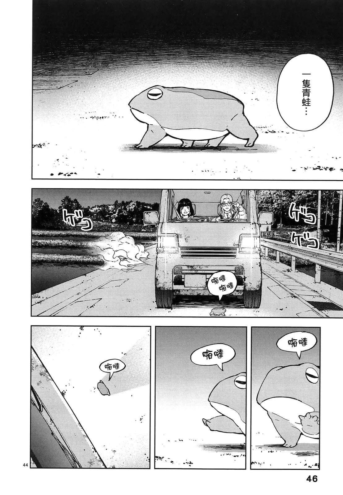 第50页