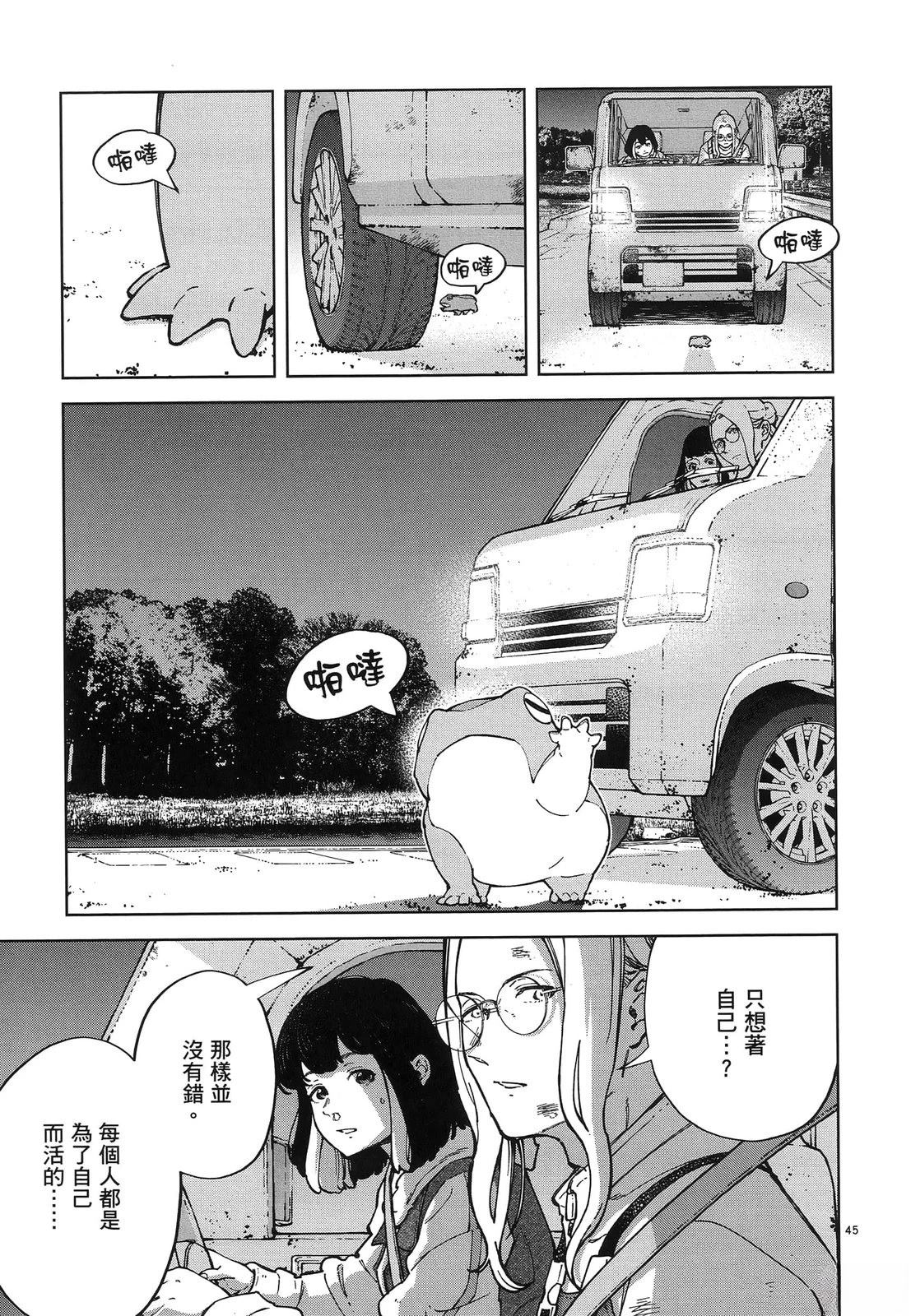 第51页