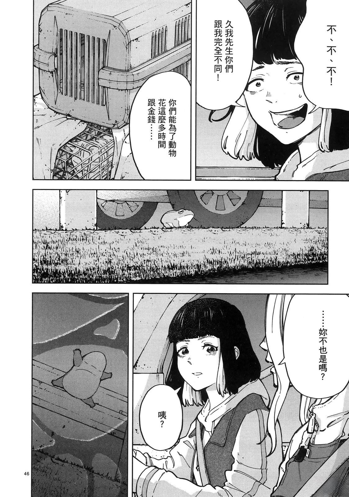 第52页