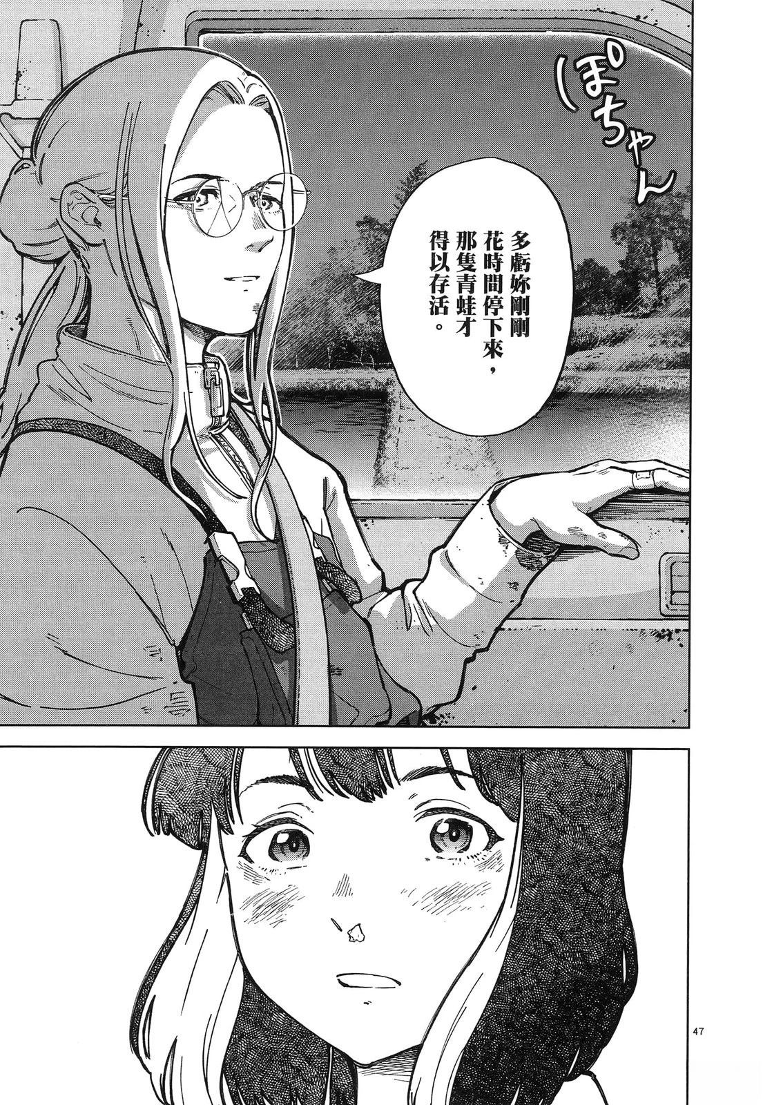 第53页