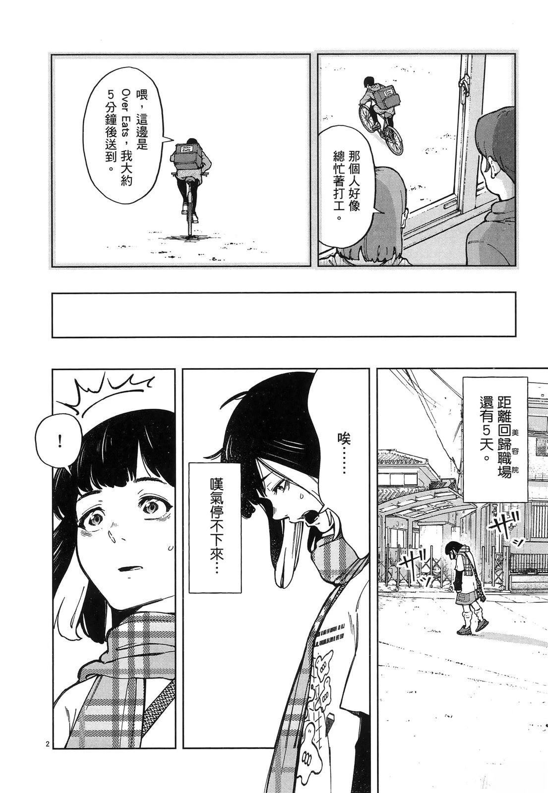 第56页