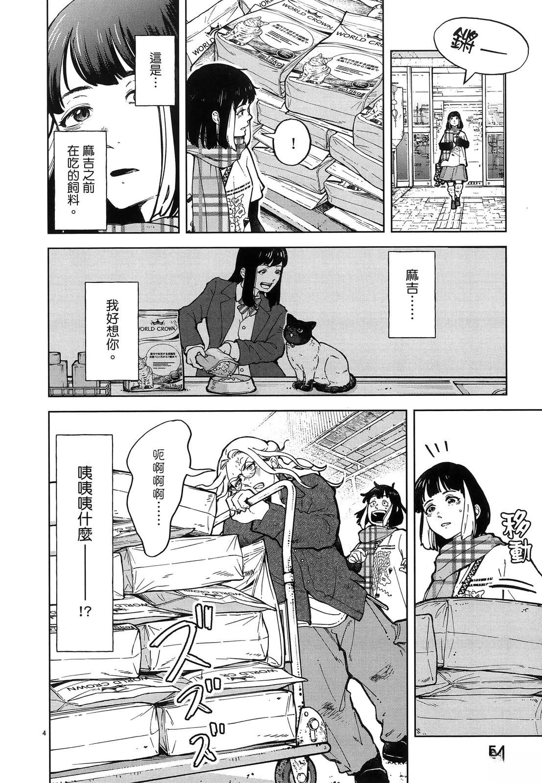 第58页