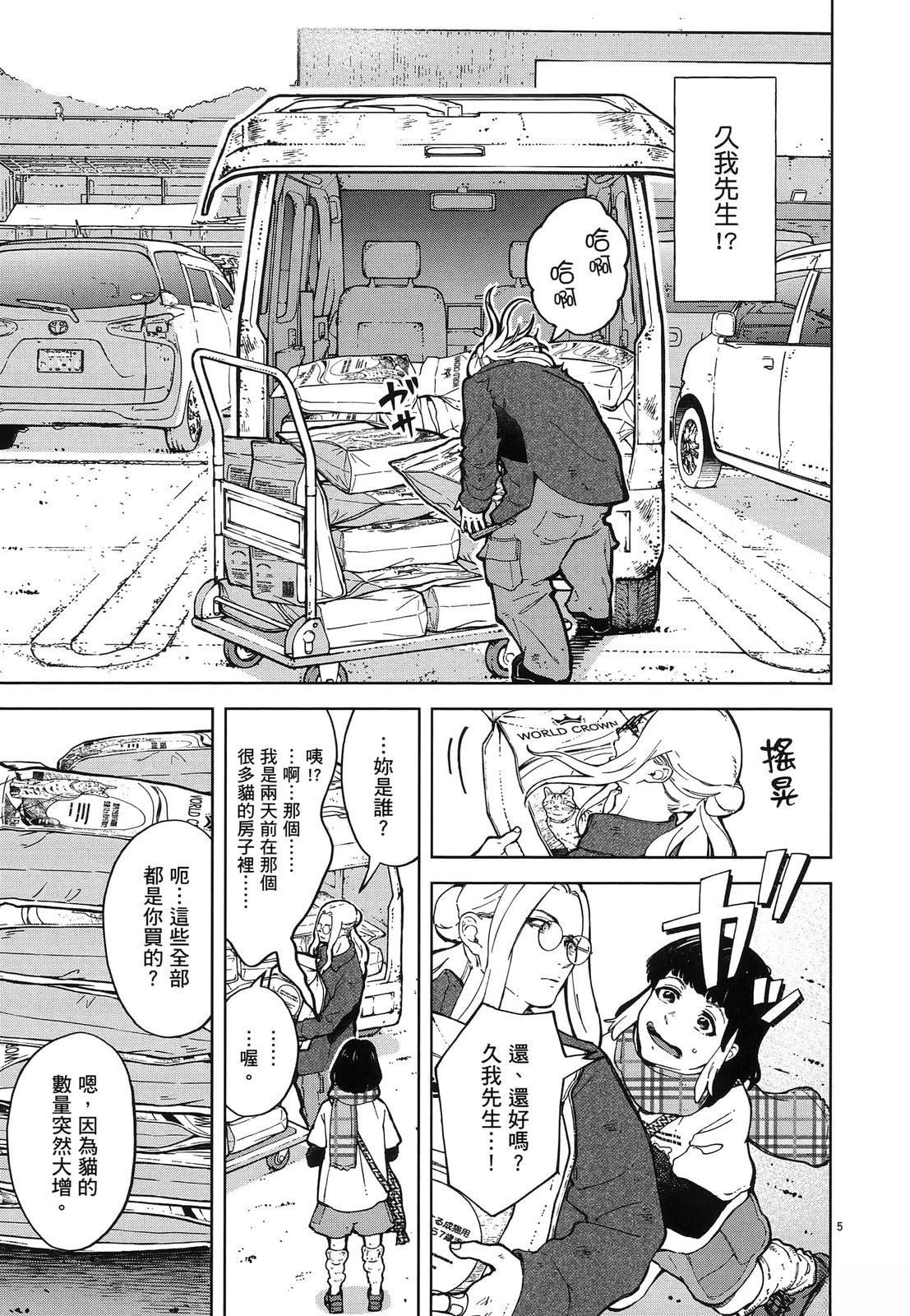 第59页