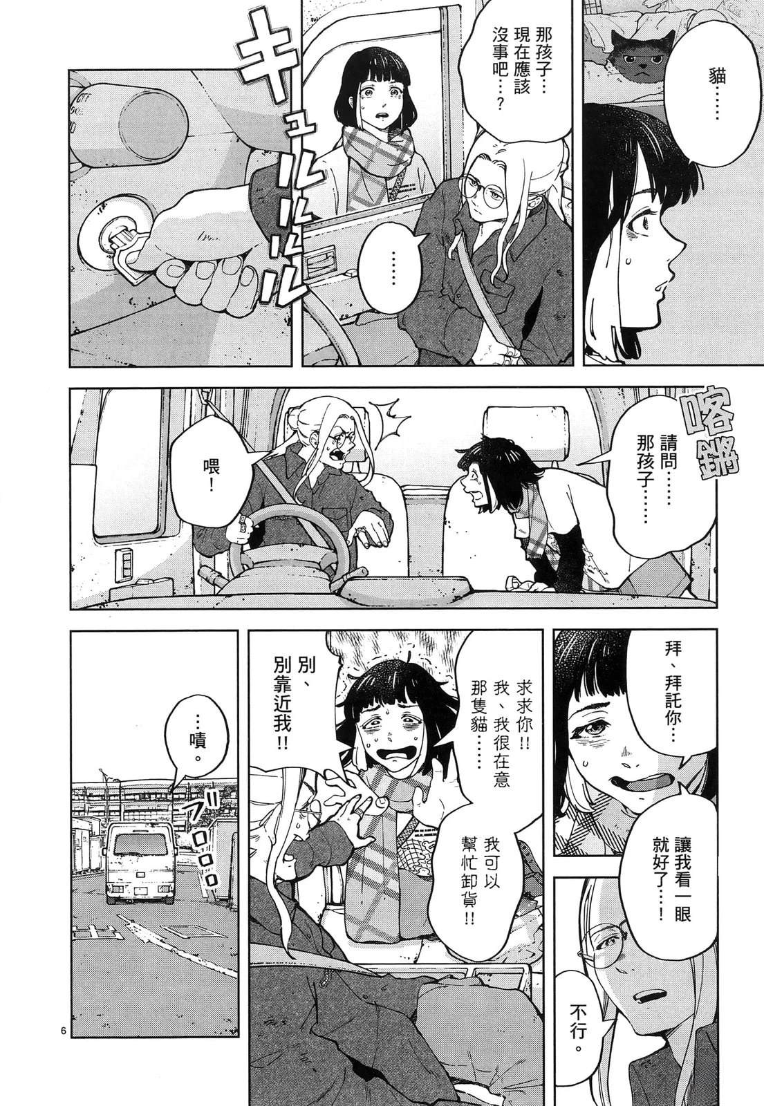 第60页
