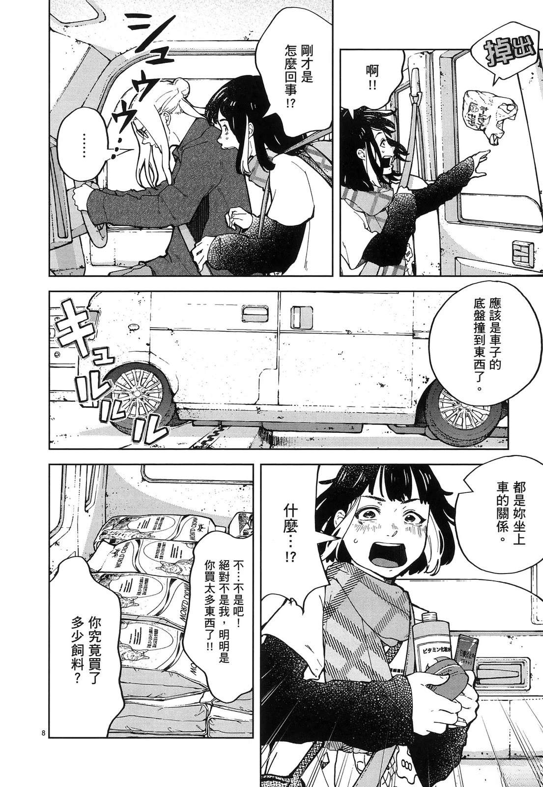 第62页
