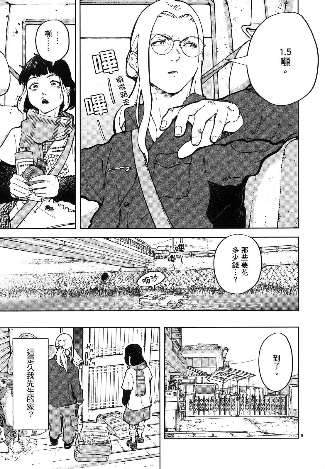 第63页