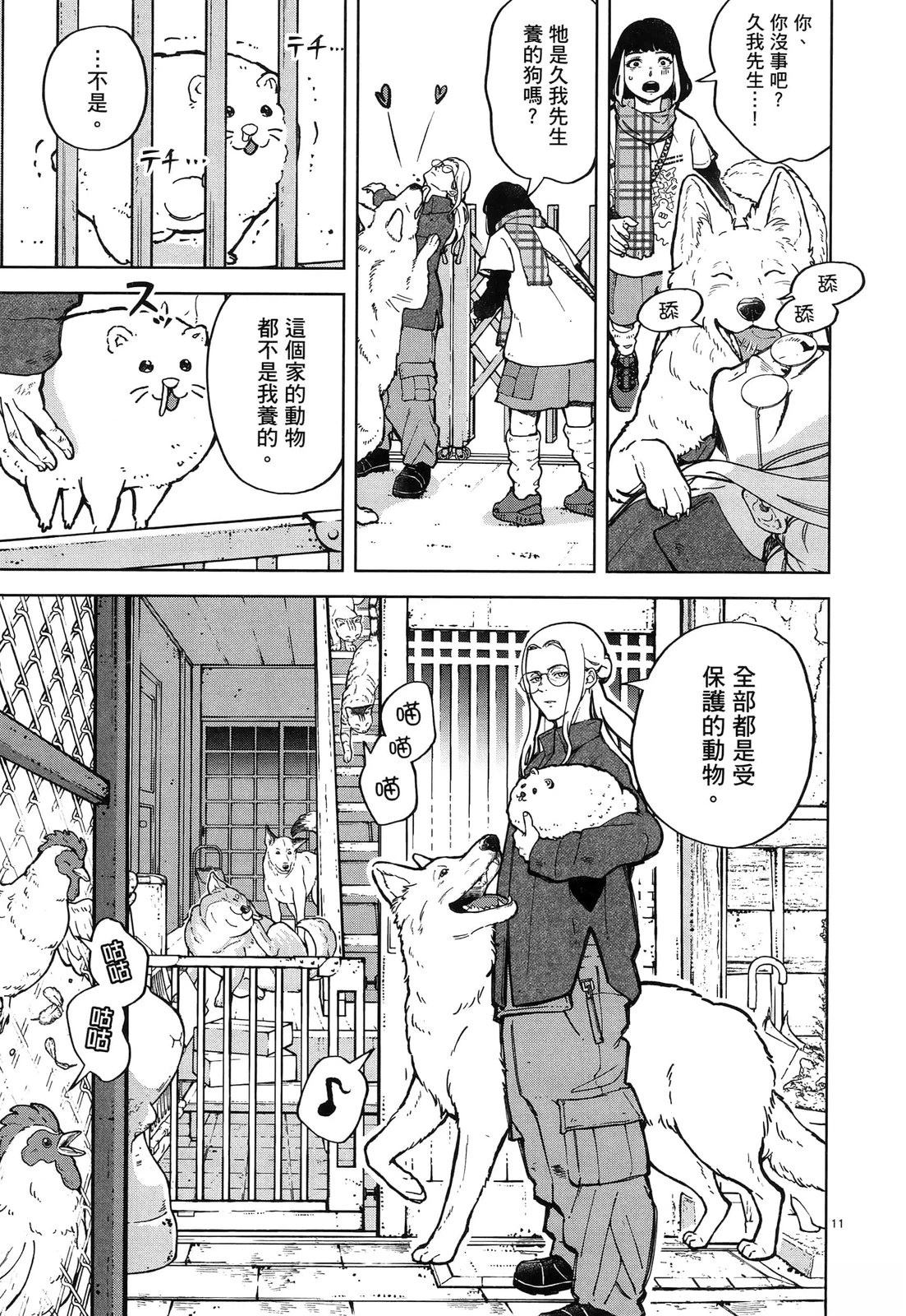 第65页