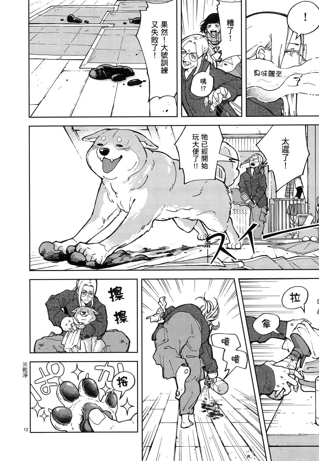 第66页