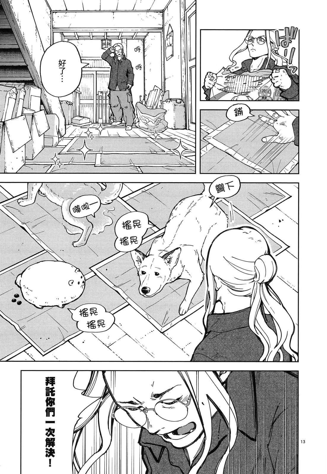 第67页
