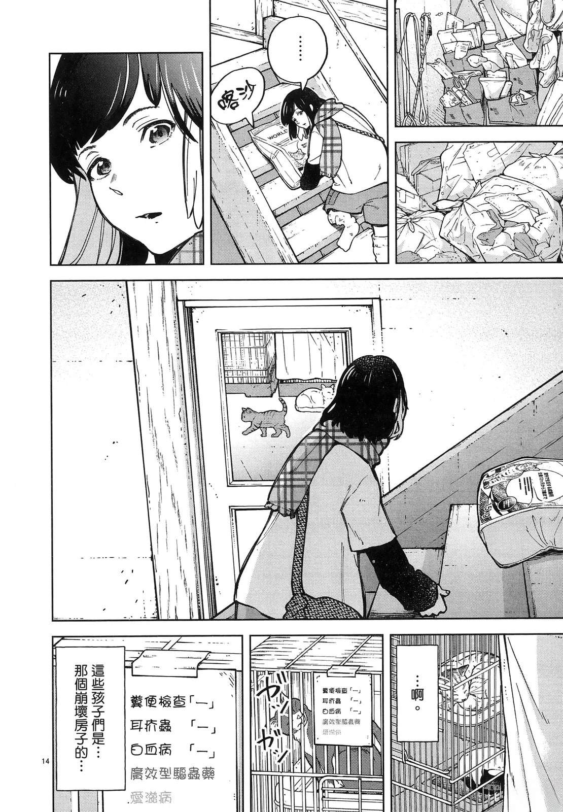 第68页