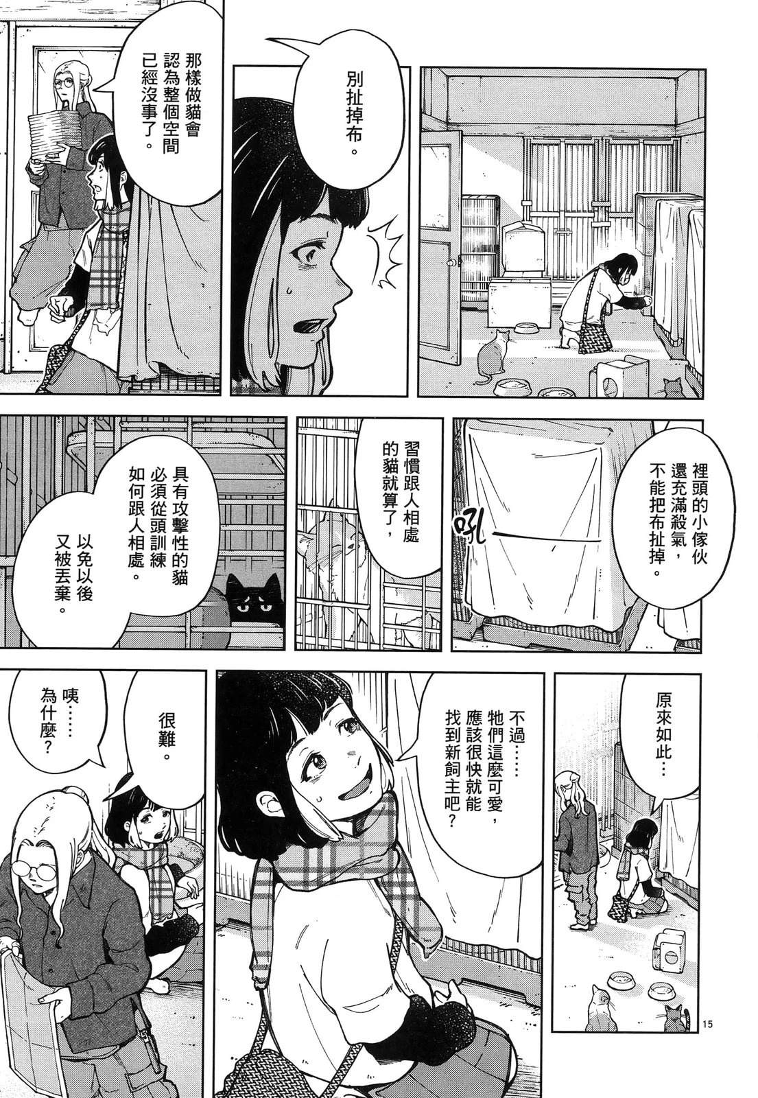 第69页