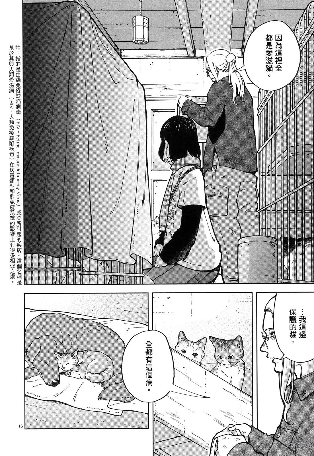第70页