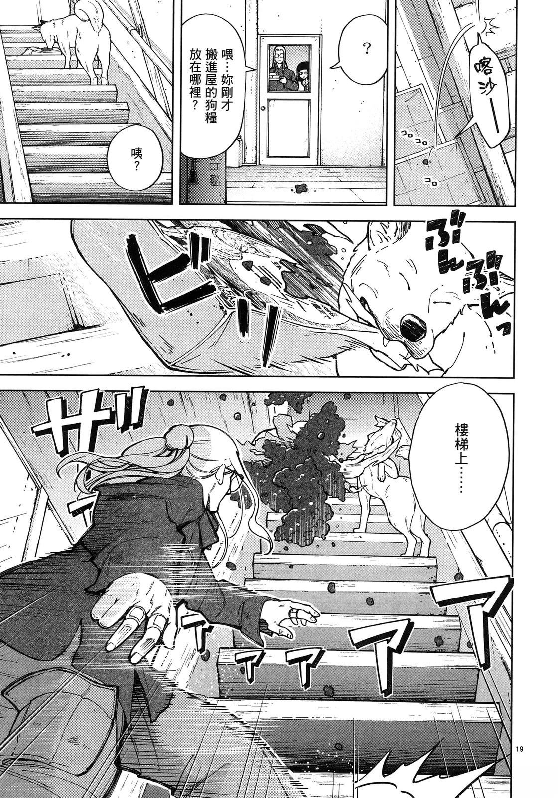 第73页