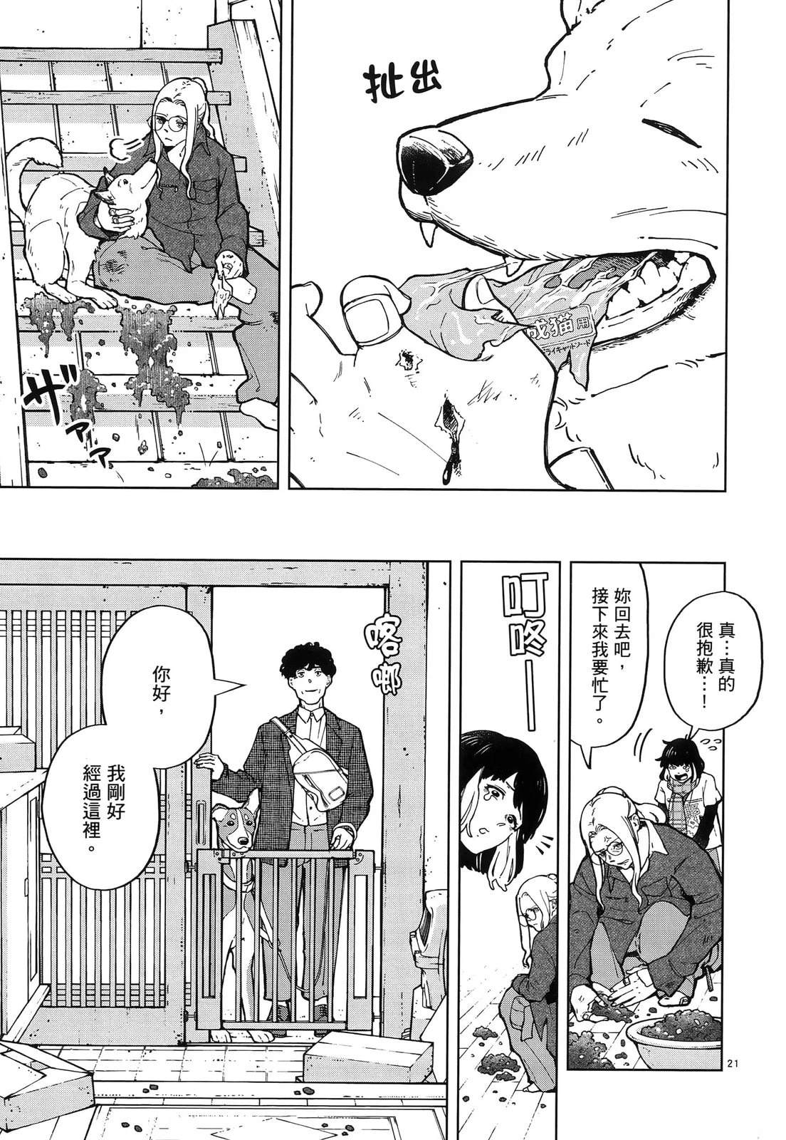 第75页