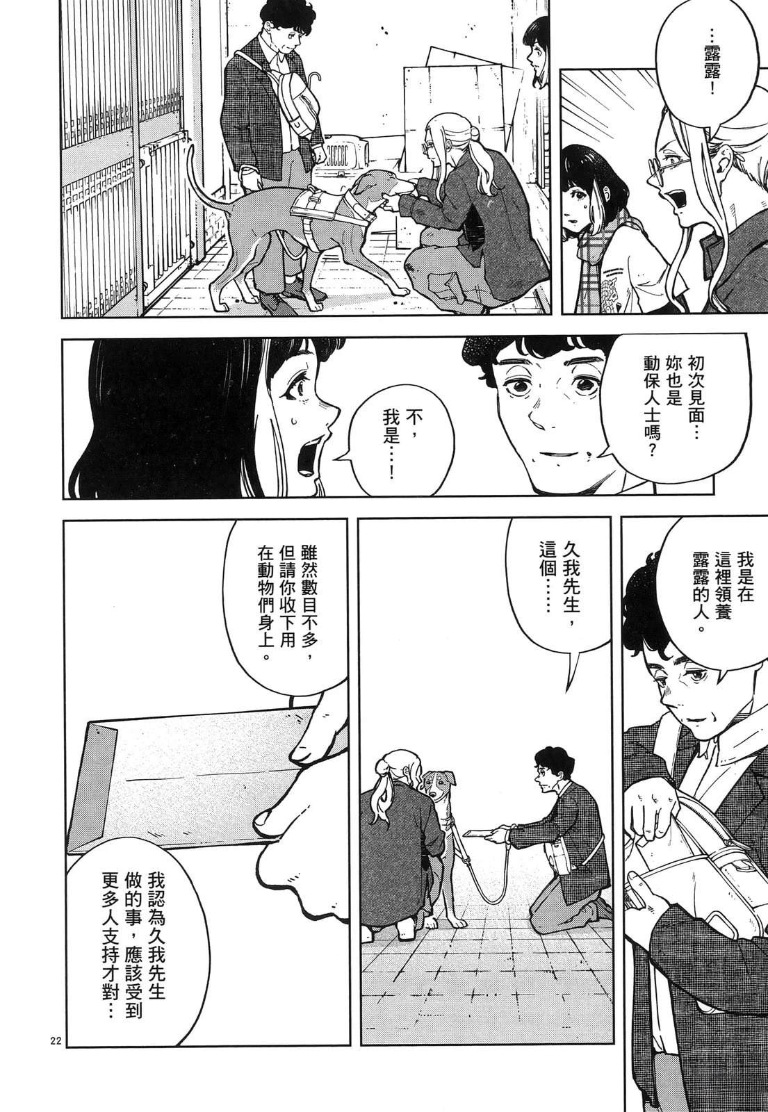 第76页