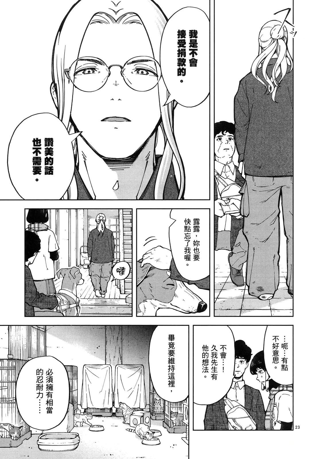 第77页