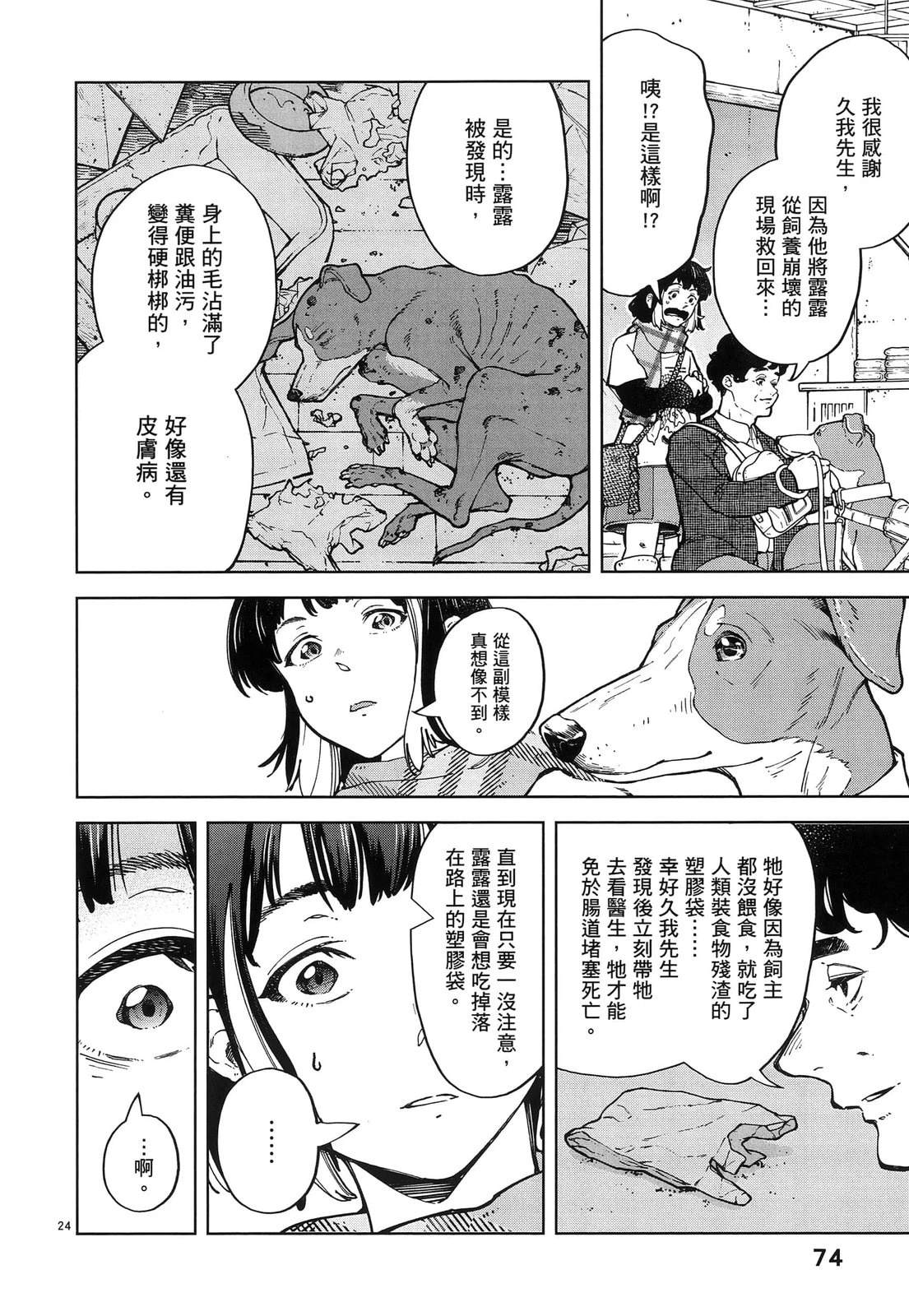 第78页