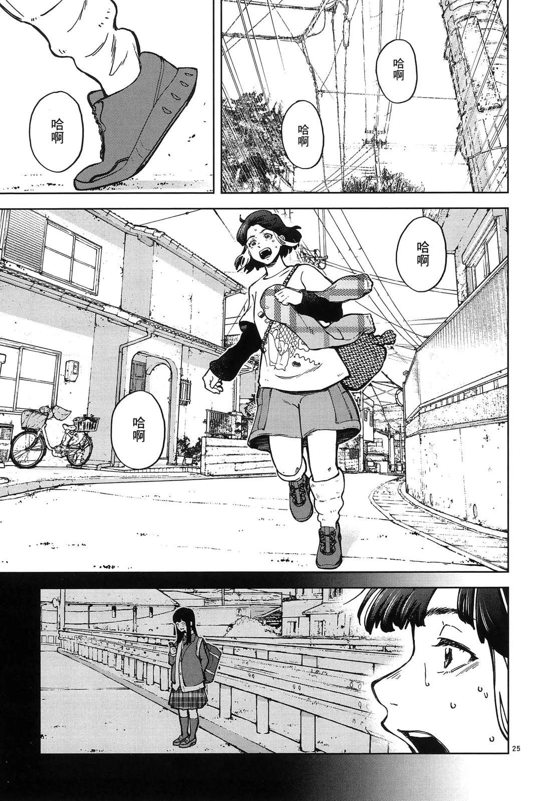 第79页