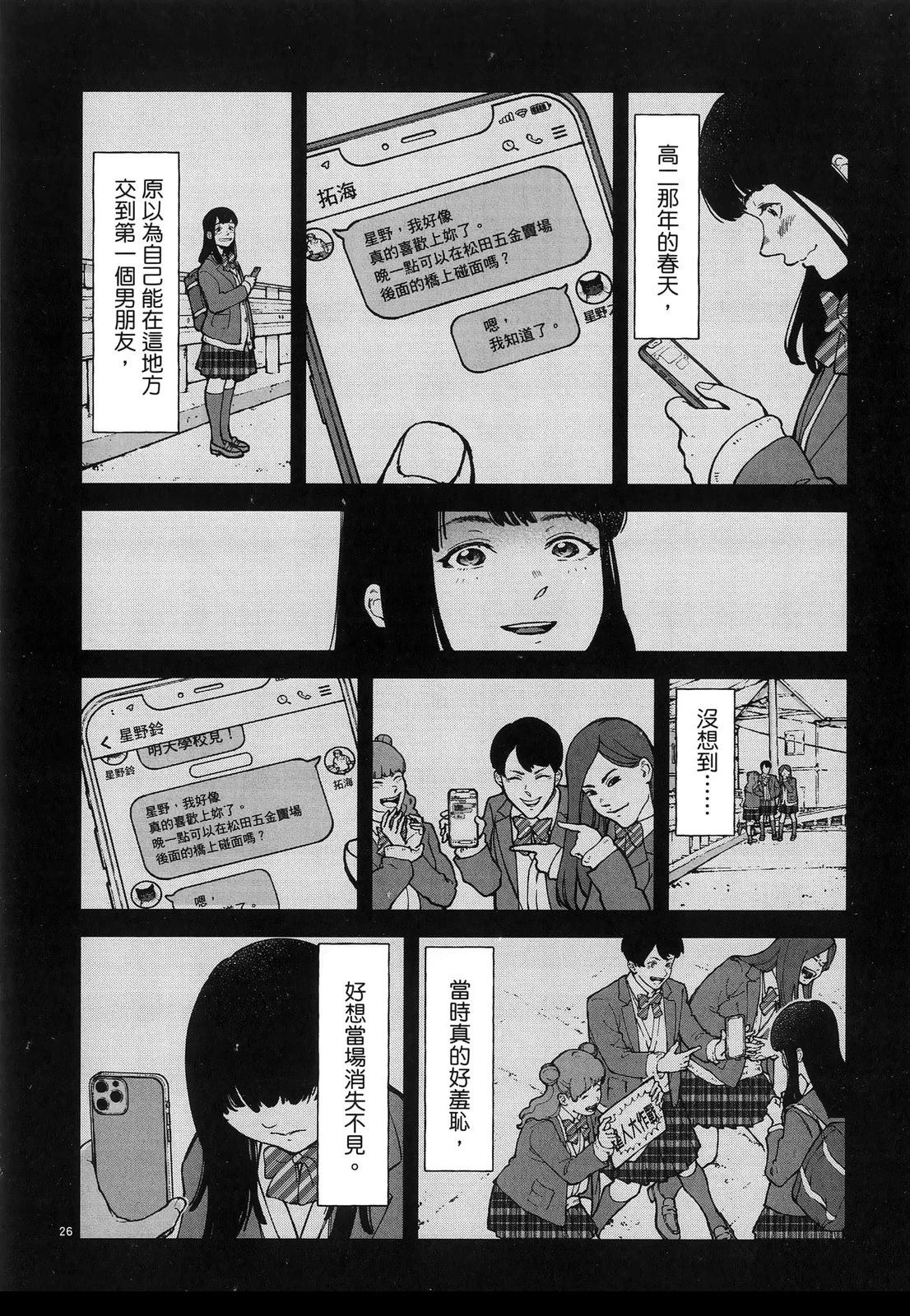 第80页