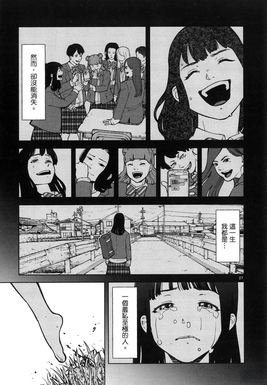 第81页