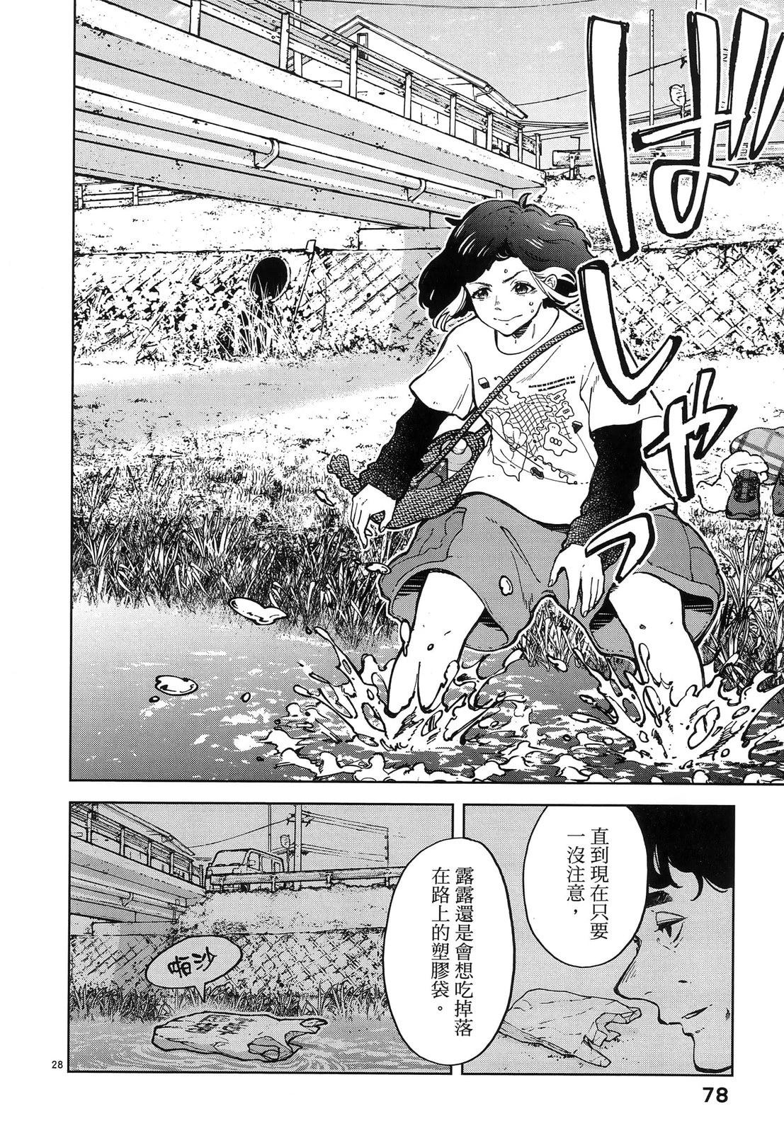 第82页