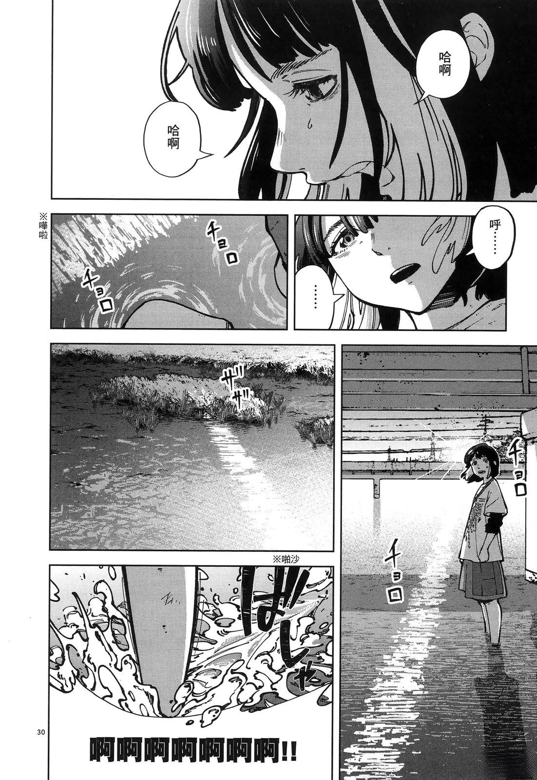第84页