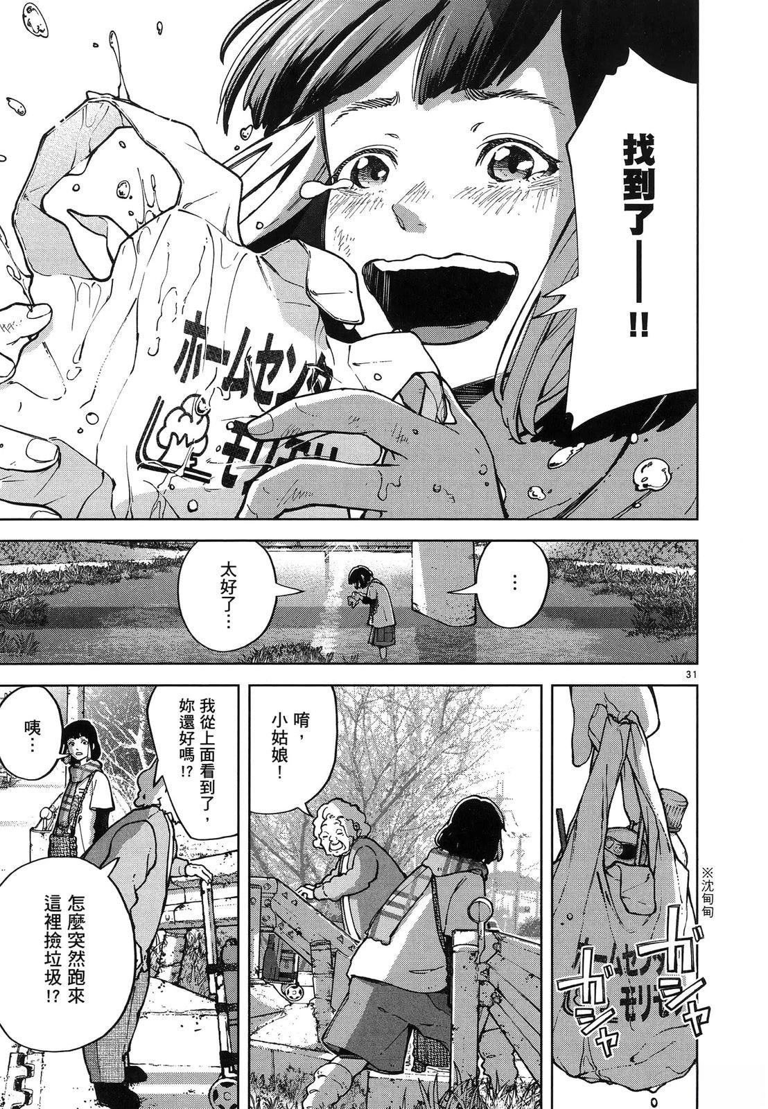 第85页