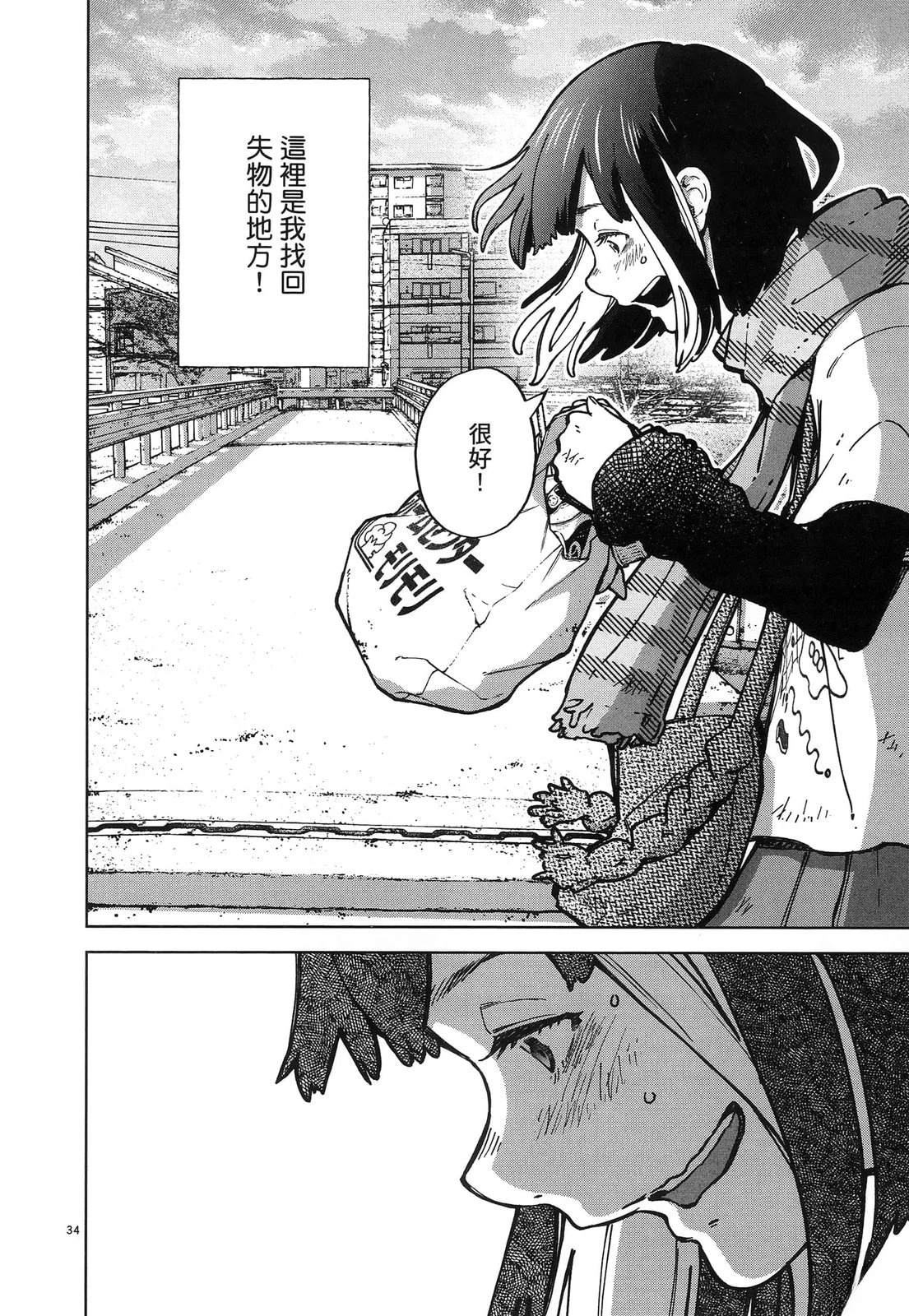 第88页