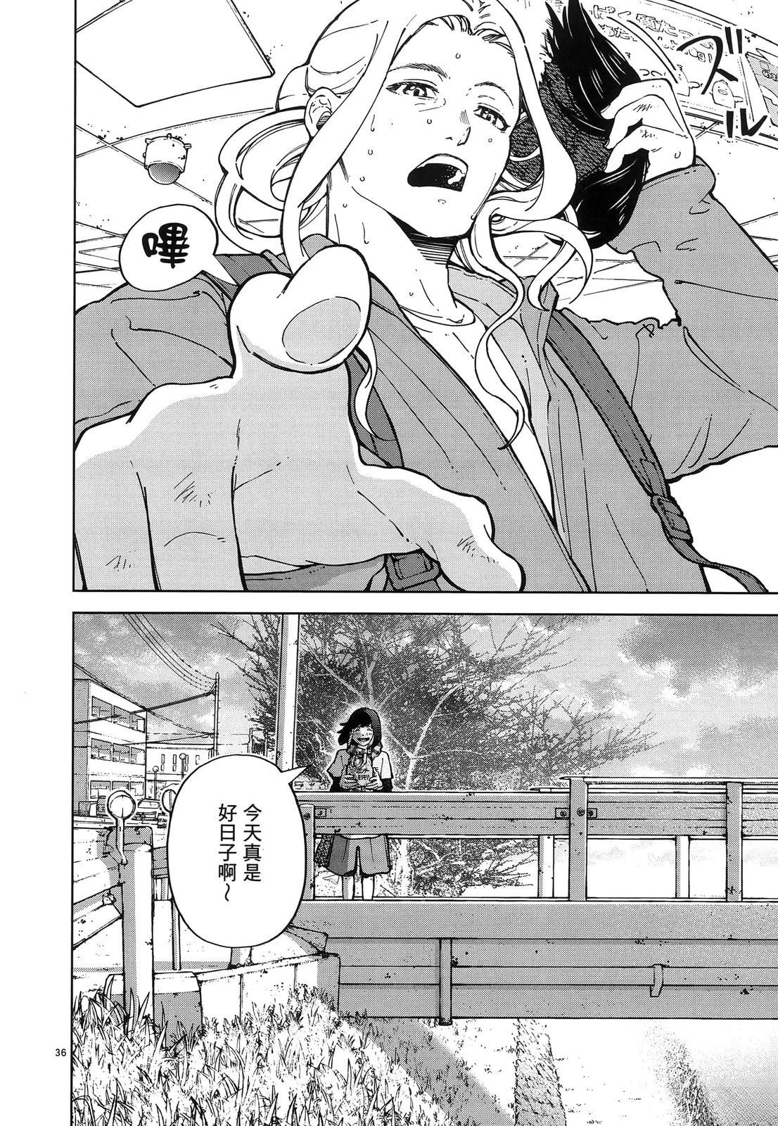 第90页