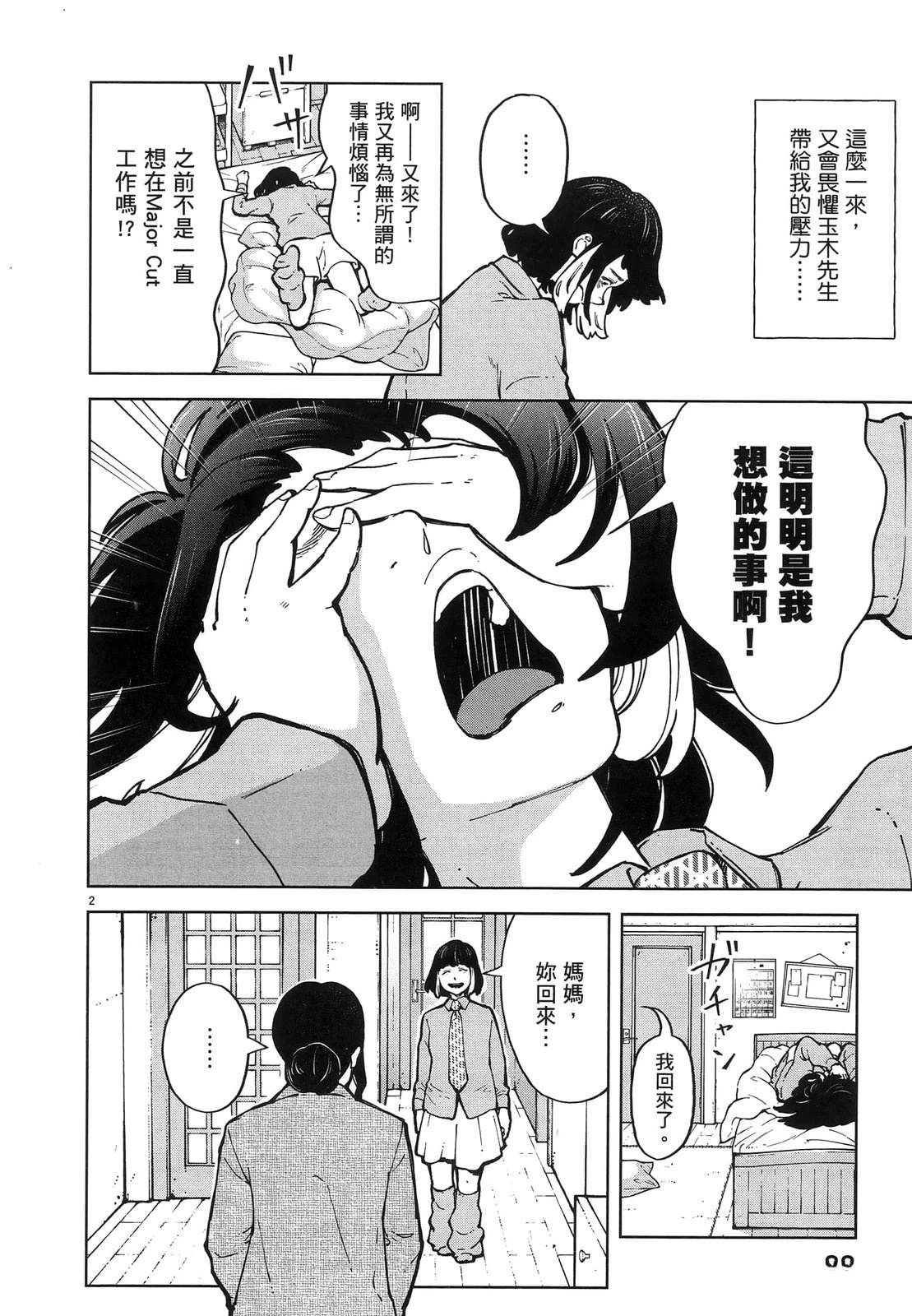 第92页