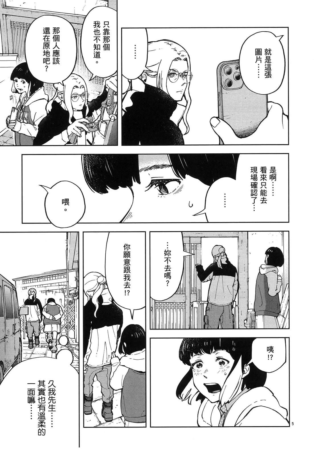 第95页