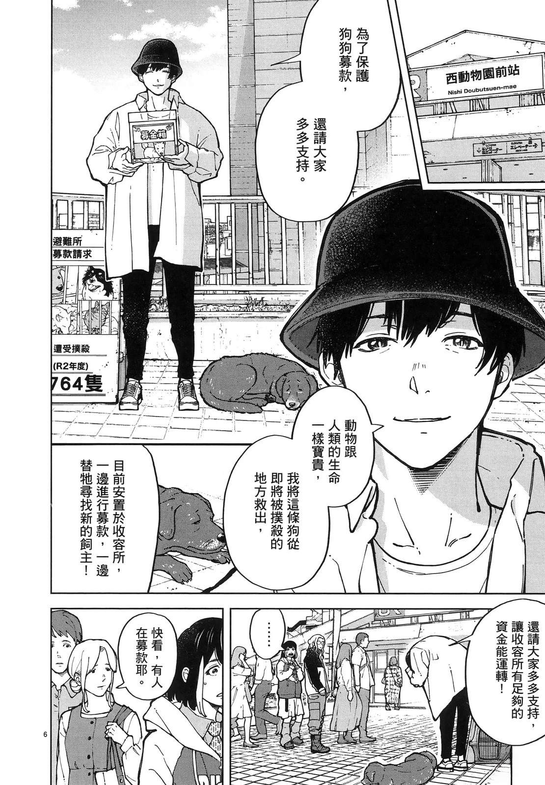 第96页