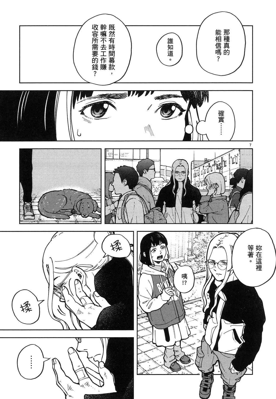 第97页