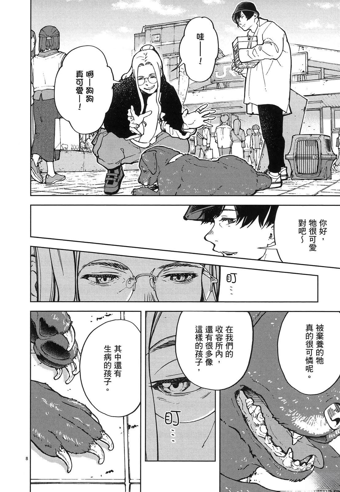 第98页
