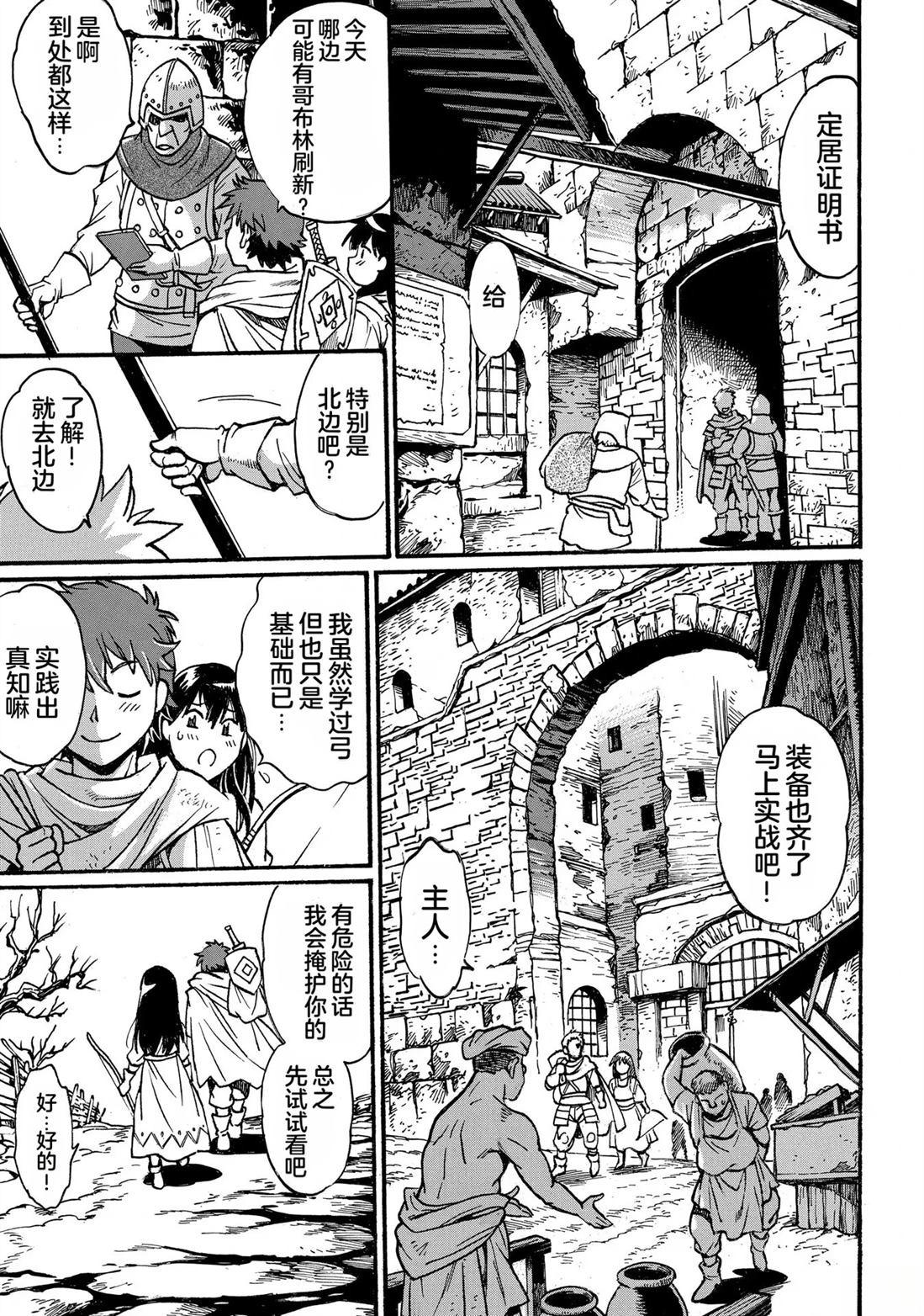 第105页