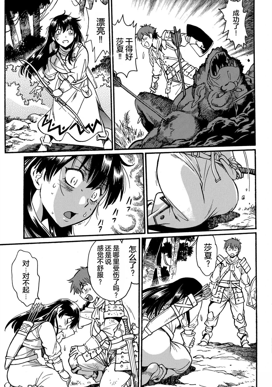 第111页