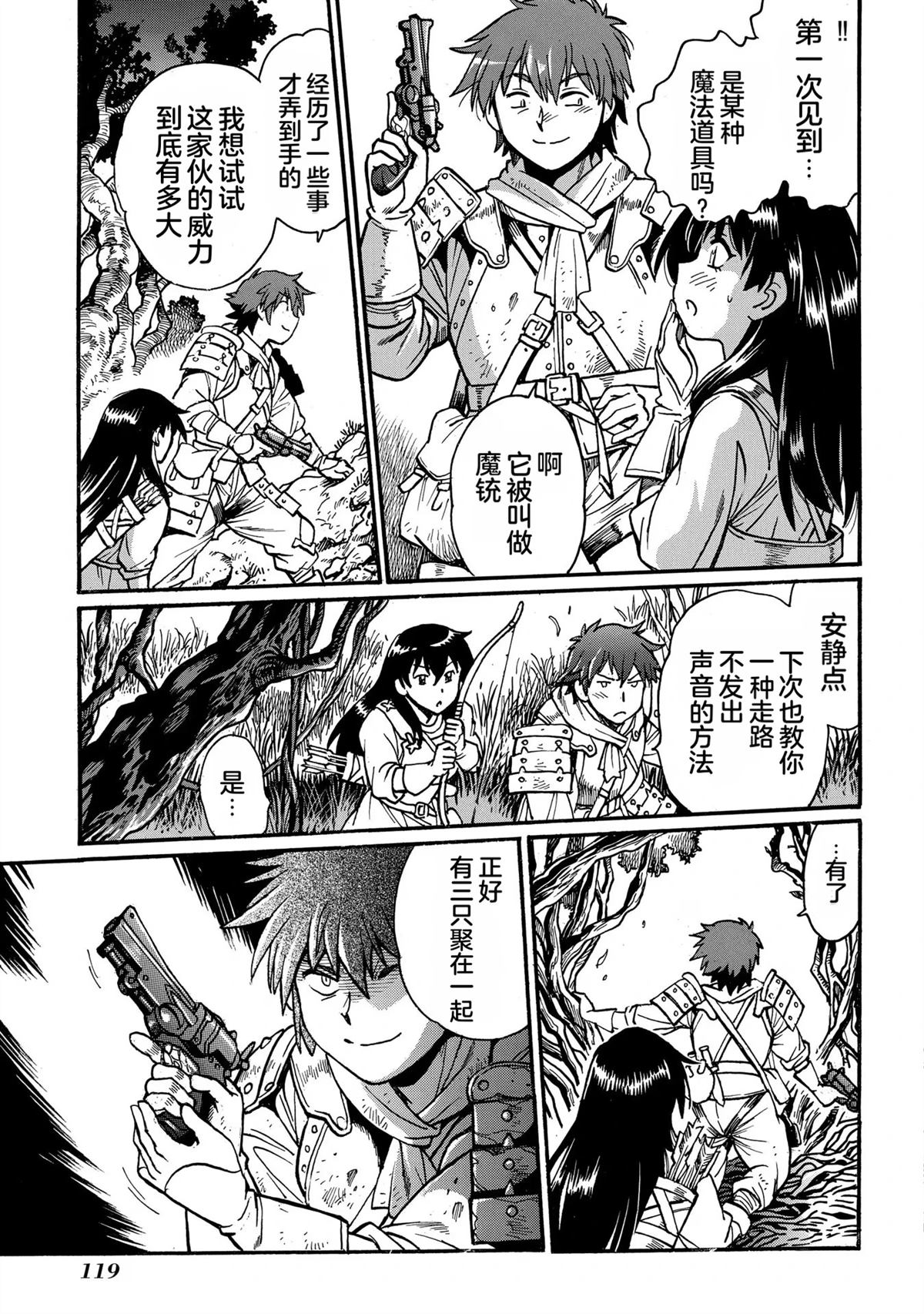 第121页