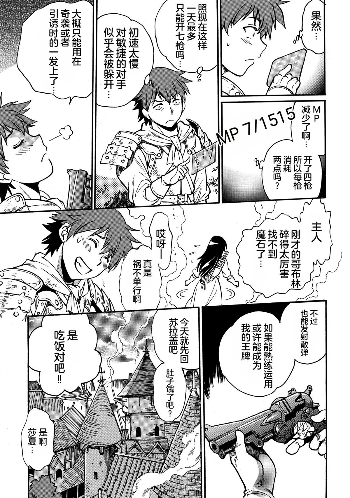 第127页