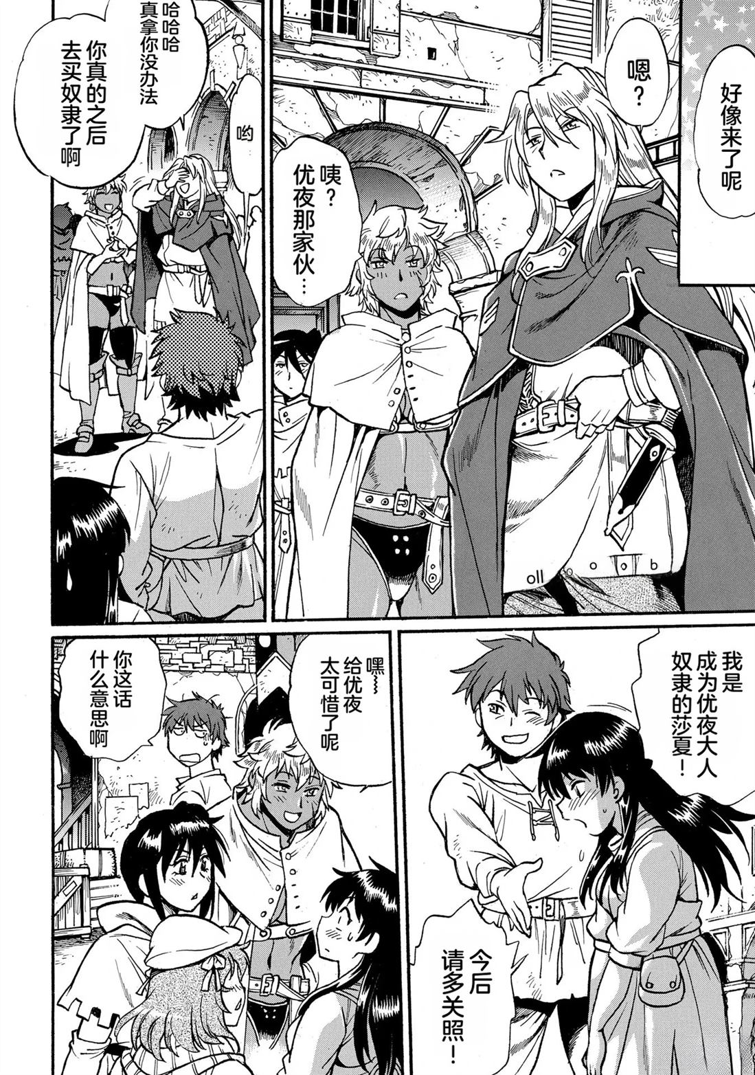 第134页